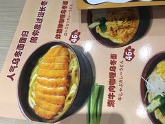 -CoCo壱番屋(久光百货店)