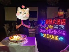-金时代顺风大酒店(协泰店)