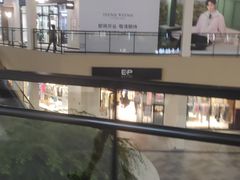 -宁波杉井奥特莱斯广场