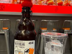 -喧闹·东方大气茶(鹅岭二厂店)