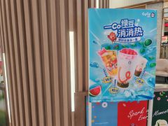 -CoCo都可(健翔桥店)