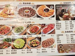 -江浦东烧烤城(韩式特色炭火烤肉同心路店)
