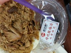 -西安老王家(振兴西路店)