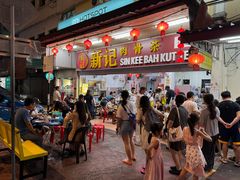 -新记肉骨茶