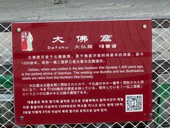 -广元千佛崖