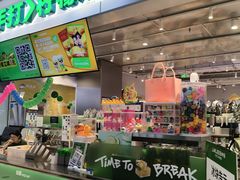 -北京华联购物中心(同成街店)