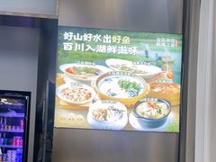-宝荣鱼馆·临湖之宴(千岛湖店)