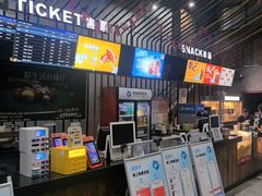 -幸福蓝海影城(闵行莘庄杜比全景声店)