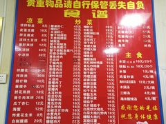 -华光餐厅(复兴路店)