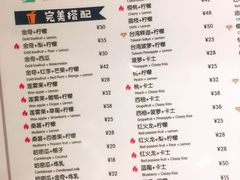 菜单-石炮台果汁冰(天河店)