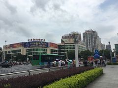 -北部湾广场