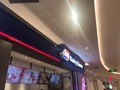 -DQ·蛋糕·冰淇淋(绿宝店)