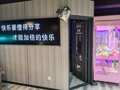 -乐派轰趴馆(车公庄店)