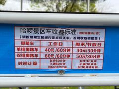 -瑶湖湿地自然保护区