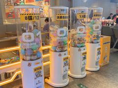 -元气寿司(东方宝泰店)