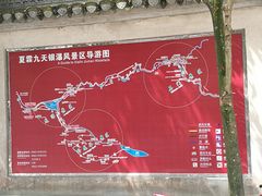 -夏霖九天银瀑风景区