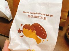 -麦当劳(科苑地铁站店)