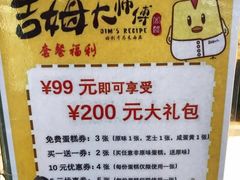 -小熊吉姆(kkone店)