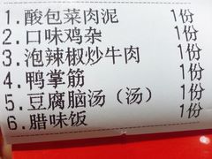 -壹盏灯(惠农店)