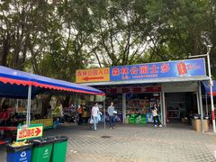 -广东茂名森林公园