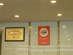 -清真·西北桥头拉面大王(丁家桥店)