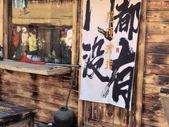 -辛庄国际文化艺术区