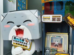 -一杯小啡coffee 咖啡(福保店)