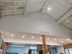 -阿木舂记·特色小吃(平江路店)