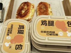 -罗森尼娜(宜章店)
