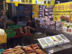 -六合夜市