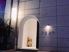 -半勺舒舒(太乙店)