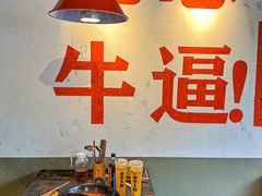 -冯校长老火锅(广州正佳广场店)