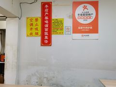 -赵家牛肉砂锅(台西三路店)