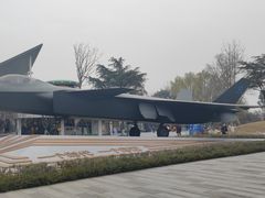 -成飞公园