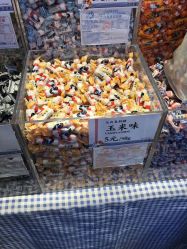 -大白兔奶糖(南锣鼓巷店)