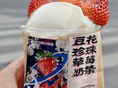 -茶力的小怪兽(梅林卓悦汇店)