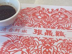 -振鼎鸡(天钥桥路店)