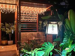 -谷咖啡·鲜花绿植花园餐厅