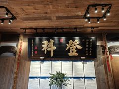 -徽三说·土徽菜·中国徽菜连锁品牌(一中店)