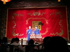 -德云社(三里屯店)