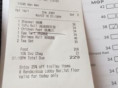 -澳门十六浦索菲特大酒店