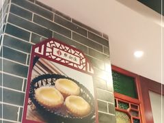 -点都德(德江楼店)