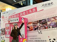-江燕路万科里