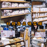 无印良品折扣产品买了不亏‼️