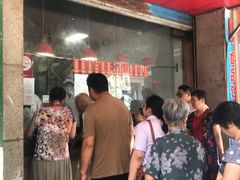 -吴山烤禽 (吴山路店)