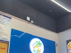 -阿浪海鲜连锁•海鲜加工•老字号(第一市场店)
