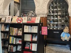 -思南书局·诗歌店