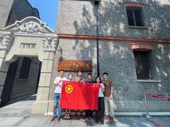 -中共一大纪念馆