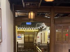 -安徽人家(奥体店)
