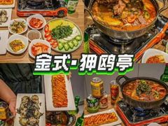 -百老汇美食街